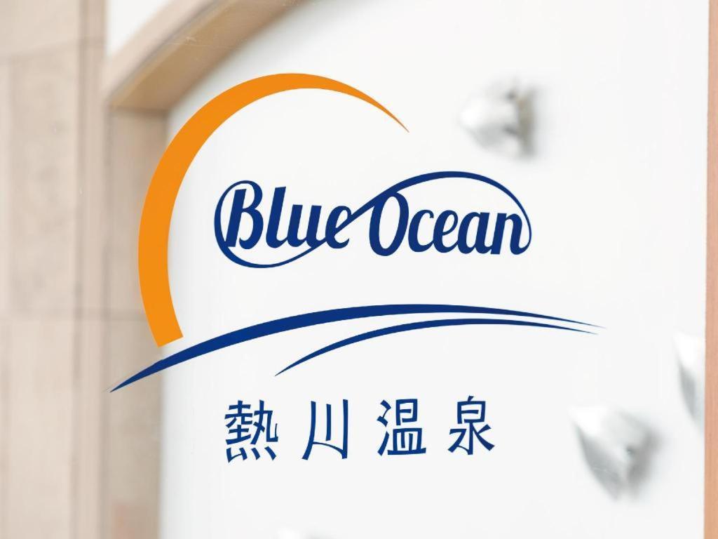 Atagawa Onsen Blue Ocean Hotel Higashiizu Exterior photo